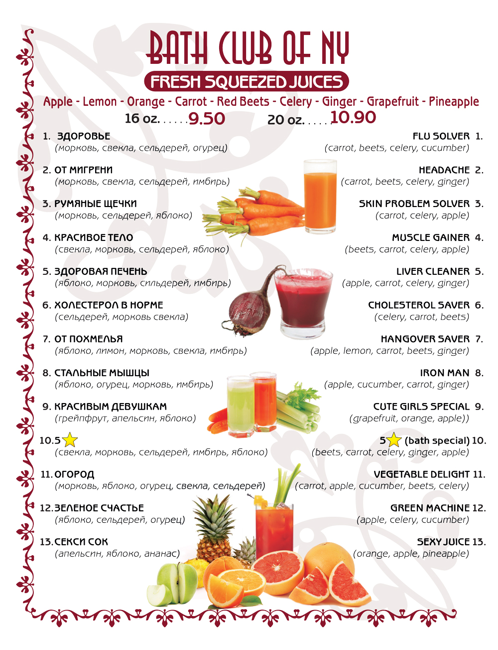 Russian Bath of NY food photos